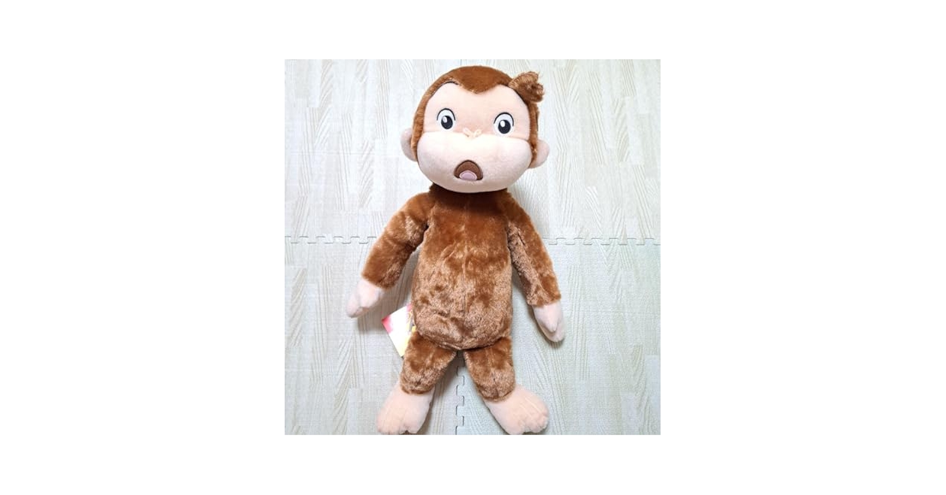 Amazon.co.jp: おさるのジョージ メガジャンボきょとん