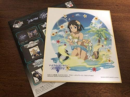 Amazon イベント限定一番くじ Sao ロニエ水着 ミニ メモデフ アイドル 芸能人グッズ 通販
