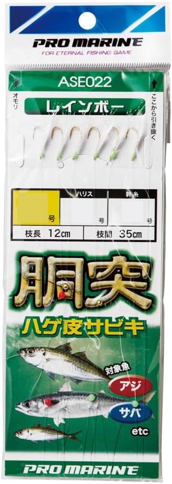 【まとめ買い10個セット】 PRO MARINE(プロマリン) 胴突ハゲ皮サビキ 13号 ASE022-13