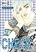 Cover zum Buch Check 4