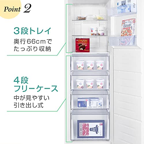 undefined MAXZEN 冷凍庫 274L 自動霜取り 霜取り不要 ファン式 家庭用 大容量 右開き ノンフロン フリーザー ストッカー 冷凍 スリム 冷凍食品 ストック キッチン家電 アラーム機能 ホワイト JF274HM01WH マクスゼン の商品画像 2