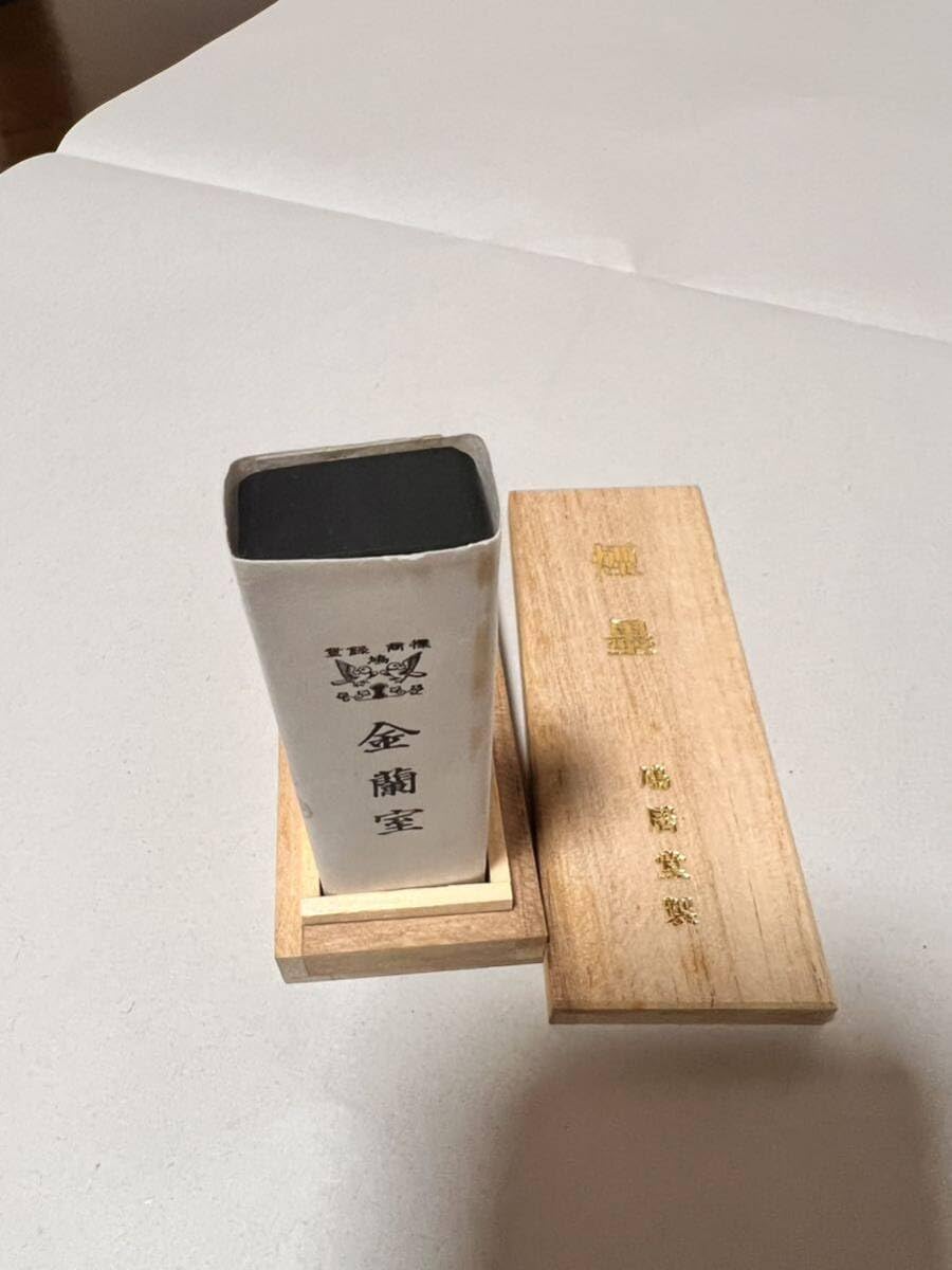 遂和堂蔵墨　中国美術　古墨　曹素功　上海墨　書道 書道 和墨 古墨 遂和堂蔵墨 中国美術 古墨 曹素功 上海