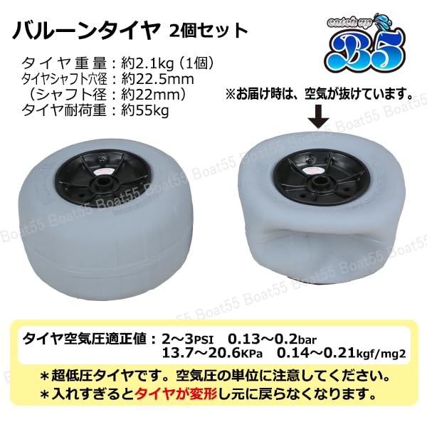 Amazon.co.jp: バルーンタイヤ 2個セット カヤック カート-ドーリー