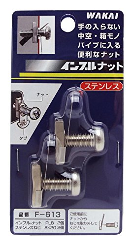 Amazon.co.jp: 若井産業 ステンレス インプルナット PL8 F-613 : 車