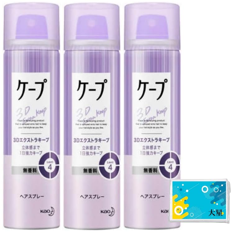 【大小セット】 ケープ ヘアスプレー３Ｄエクストラキープ 無香料 180g +…