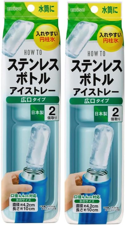 Amazon | 【まとめ買い2個セット】エビス(Ebisu) ステンレス