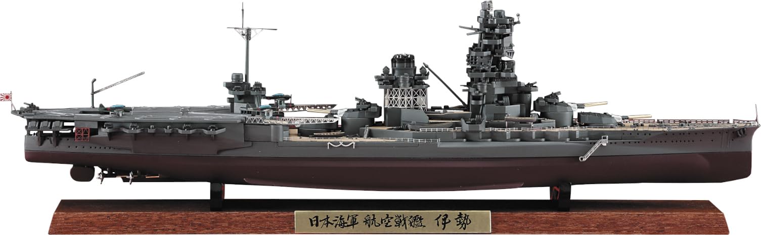 Amazon | ハセガワ 1/700 日本海軍 航空戦艦 伊勢 “フルハルスペシャル