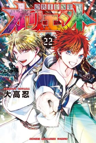 マギ １〜24巻セット マギ 1〜24巻セット マギ 1〜24巻セット Amazon.com: マギ