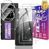 【指紋認証対応 2+2枚セット】 対応 AQUOS R9 Pro ガラスフィルム 2枚 + レンズフィルム 2枚 6.7インチ AQUOS R9 Pro SH-54E/SH-M30 用 フィルム 強化ガラス アクオスR9Pro 保護フィルム ケース カバー 高透過率 飛散防止 硬度9H 高感度タッチ 気泡防止 耐指紋 撥油性 ラウンドエッジ加工 簡単貼り付け FAMROLLS正規品