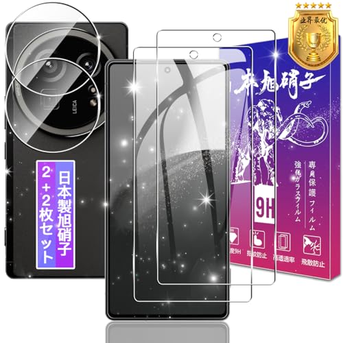 ywFؑΉ 2+2Zbgz Ή AQUOS R9 Pro KXtB 2 + YtB 2 6.7C` AQUOS R9 Pro SH-54E/SH-M30 p tB KX ANIXR9Pro یtB P[X Jo[