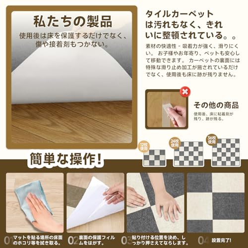 タイルマット ジョイントマット カーペット【30*30cm&36枚入】Quirkora ペットマット 大判 床 子供 薄さ4mm 吸着マット 防音 ズレない 足音 お手入れ簡単 洗濯機洗える 防臭防菌 タイルカーペット ずれない タイルマット 床保護マット ペット/子様/高齢者の滑り止め対策 DIY可能 床暖房にも対応 家庭/ホテル/事務所/カフェ ベージュ&ダークグレー [3]