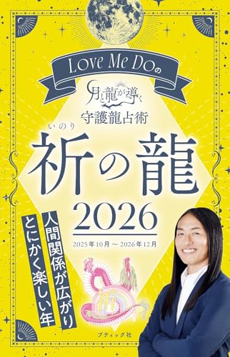 本の表紙