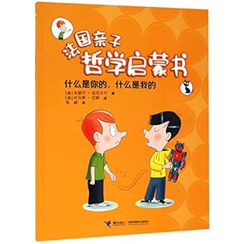 Paperback ??????????/????????? [Chinese] Book