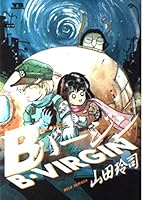 B Virgin 4091513093 Book Cover