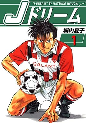 Jドリームのキービジュアル