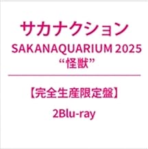 【Complete Limited Production Edition】【Limited Bonus (Content TBD) Included】Sakanaction SAKANAQUARIUM 2025 “Kaiju” (Specifications・Included Bonus) Luxurious Special Specifications (Custom Hard Case +