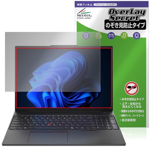 ~rbNX Lenovo ThinkPad E16 Gen2 Ή ی tB `h~ 360x vCoV[ ᔽ˃^Cv