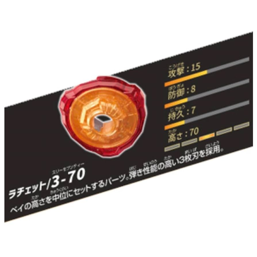 Amazon.co.jp: X UX-02 ヘルズハンマー収録 3-70ラチェット a