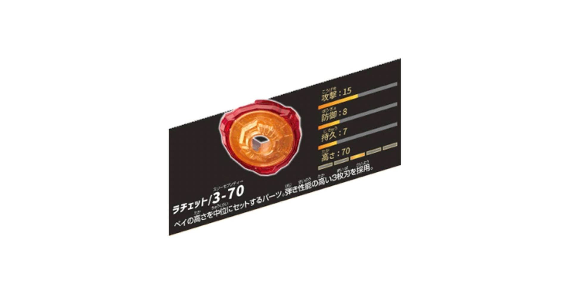 pikafish　40点　UX02 【ラチェット】3-70 原色 UX02 【ラチェット】3-70 原色 3 - メルカリ