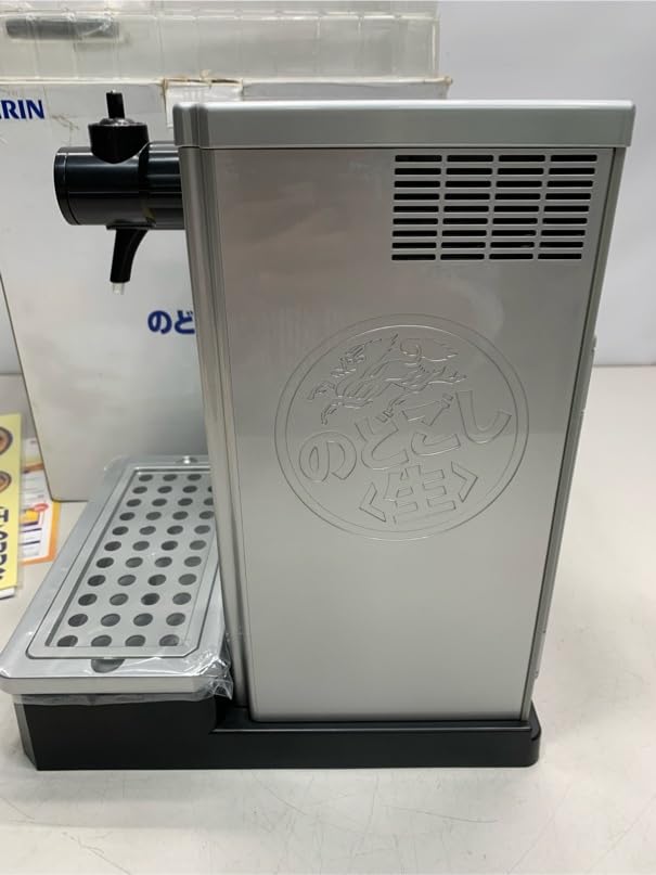 Amazon.co.jp: キリン ビールサーバー のどごし 生 麒麟 KIRIN