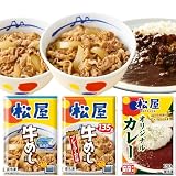 【松屋ベストセレクト】3種類！32食入り！！牛めしの具（プレミアム仕様）8食＆乳酸菌入り牛めしの具8食＆オリジナルカレー16食セット（冷凍食品 保存食 一人暮らし 肉 グルメ 食事 セット 冷凍 惣菜 まつや 仕送り 非常食 ご飯のお供 ）