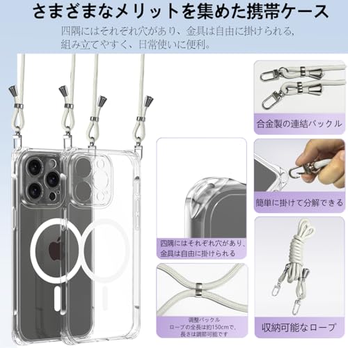 iPhone 15 Pro 用 ケース クリア ショルダー MagSafe対応 iPhone15 Pro スマホケース 携帯ストラップ マグセーフ対応 アイフォン15 Pro カバー 肩掛け 斜めかけ 縄掛けケース 透明 TPU 携帯ケース 紐付き 織りストラップ付き 長さ調整可能 取り外し可能 落下防止 紛失防止 ワイヤレス充電対応(ホワイト)