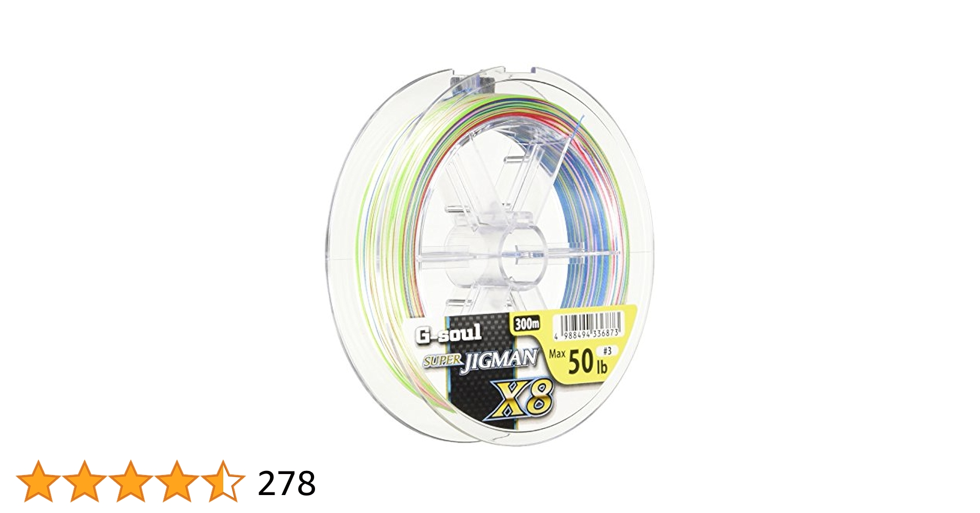 【新品2個セット】スーパージグマンX８　4.0号　300m 新品2個セット】スーパージグマンX8 4.0号 300m SUPER JIGMAN