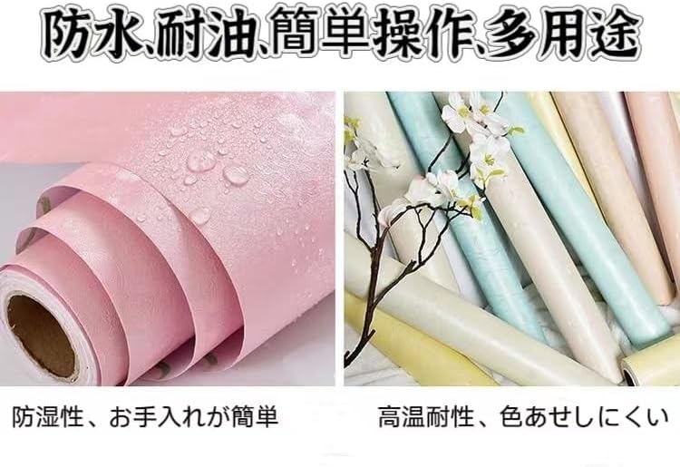 壁紙シール レリーフデザイン、無臭、健康的で環境に優しい 改装装飾的なステッカー インテリア 多用途 的なステッカー り防水 油汚れ