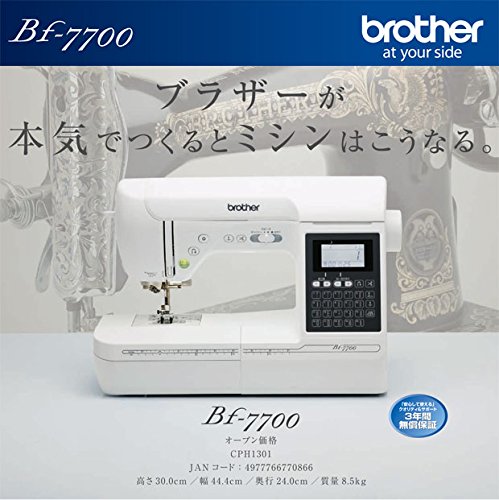 美品　ブラザー　コンピューターミシン本体　CENTURAY 7700 楽天市場】ブラザー ミシン センチュリー7700の通販