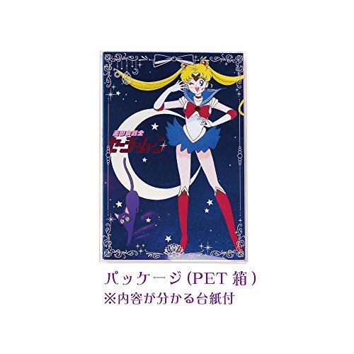 Amazon | サンスター セーラーポストカードコレクション 美少女戦士
