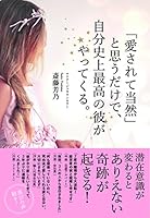 ?????????????????????????????? 4804705171 Book Cover