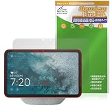 ミヤビックス Amazon Echo Show 8 2025年発売 対応 保護 フィルム 高精細対応 反射防止 防指紋 防気泡 日本製
