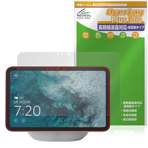 ~rbNX Amazon Echo Show 8 2025N Ή ی tB בΉ ˖h~ hw hCA {