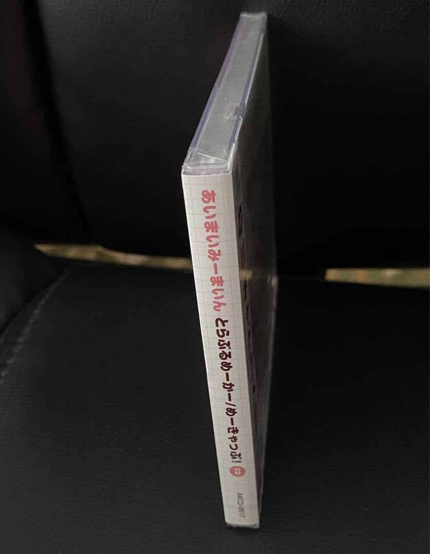 【新品】 とらぶるめーかー めーきゃっぷ! ひめゴトアニメ版 Amazon.co.jp: とらぶるめーかー めーきゃっぷ!「ひめゴトアニメ