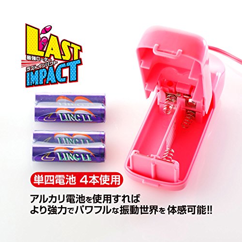 ムニ(MUNI) 最強ローター ラストインパクト - 画像5