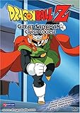 Dragon Ball Z: Great Saiyaman - Crash Course [Reino Unido] [DVD]