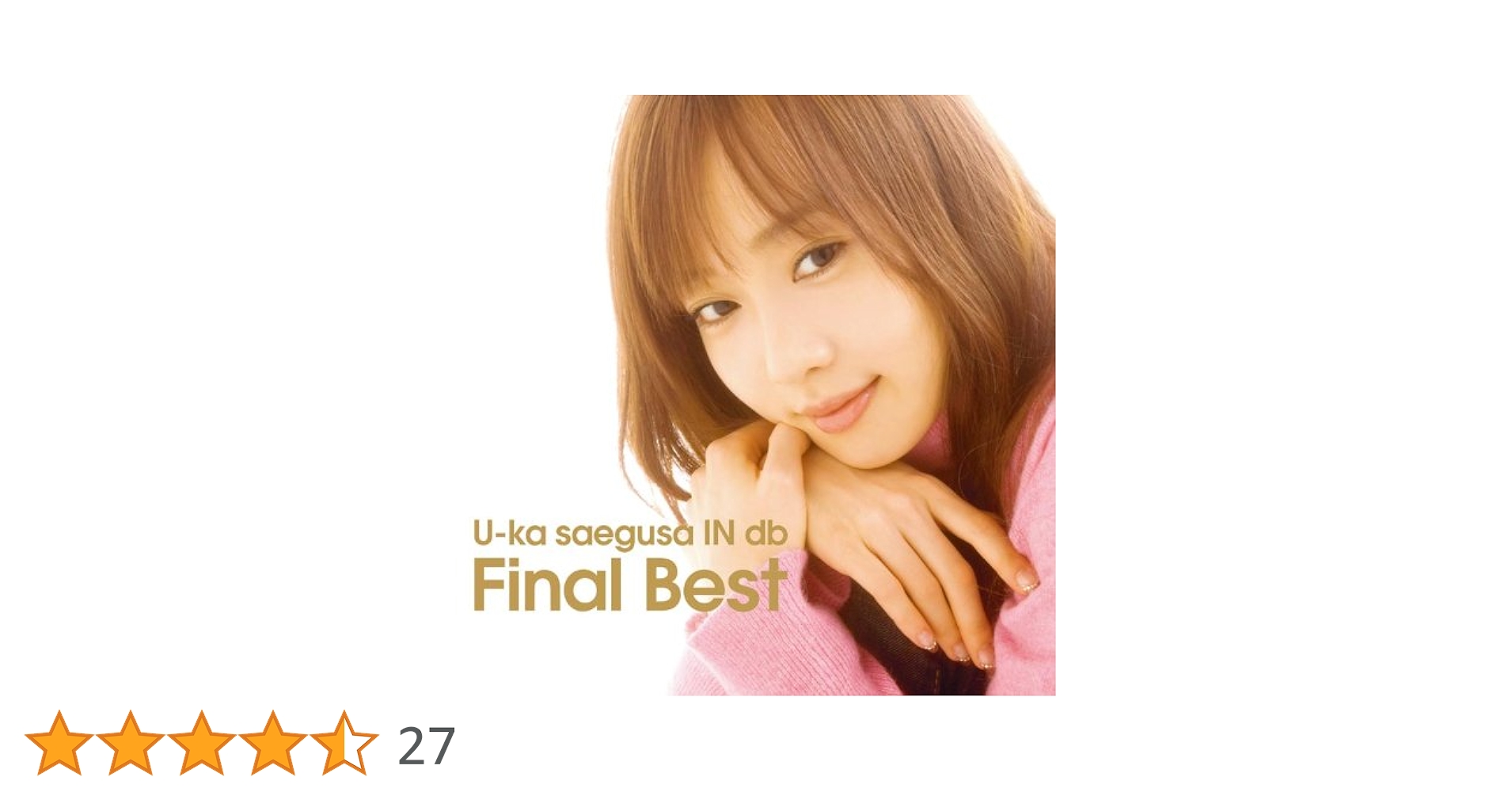 Amazon.co.jp: U-ka saegusa IN db Final Best - 三枝夕夏 IN db