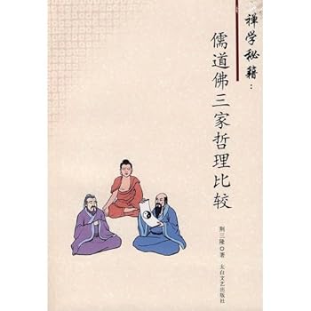 preaching Buddhism famous tasting ARON Church (Paperback)(Chinese Edition)