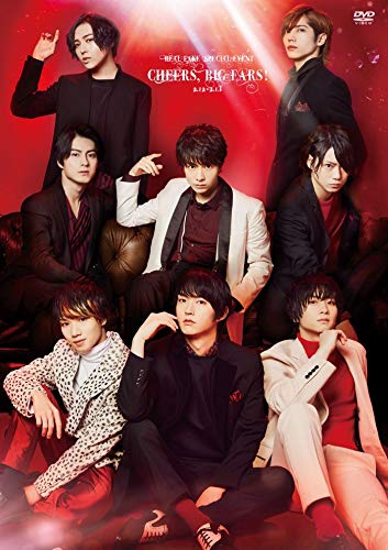 Amazon.co.jp: REAL⇔FAKE SPECIAL EVENT Cheers, Big ears! 2.12-2.13