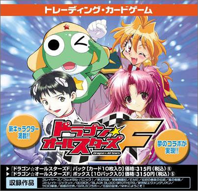 Amazon.co.jp: ドラゴン☆オールスターズFブースター BOX : おもちゃ