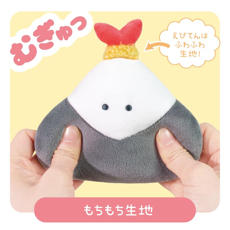Amazon.co.jp: つぶらな瞳のむぎゅぬい ボールチェーン付