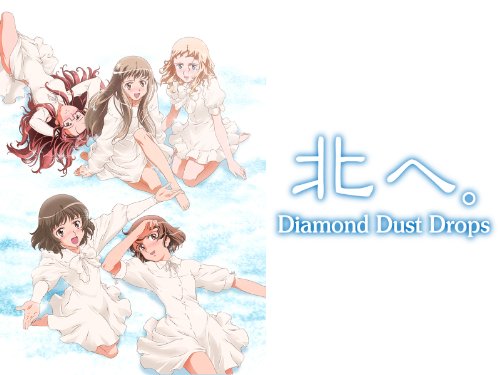 『北へ。～Diamond Dust Drops～』