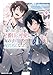 クラスで２番目に可愛い女の子と友だちになった【電子版】９ (角川スニーカー文庫)