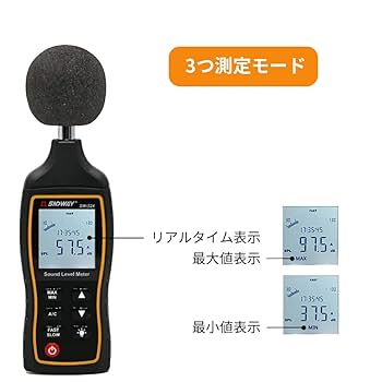 騒音測定器 Amazon | デジタル騒音計・C-Timvasion 高精度 騒音レベル測定