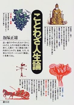 Tankobon Hardcover ??????? Book