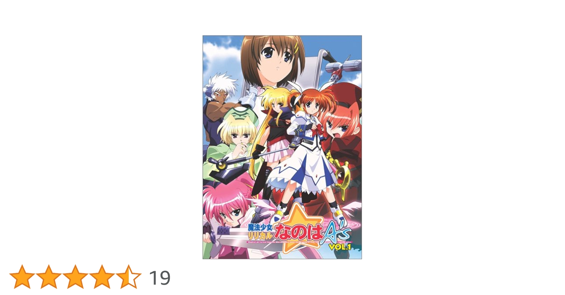 新品 魔法少女リリカルなのはA's DVD 初回全6巻＋収納BOX Amazon.co.jp: 魔法少女リリカルなのはA's 全6巻セット