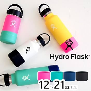 Amazon | ハイドロフラスク(Hydro Flask) シリコーン Small Flex
