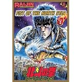 お前はもう死んでいる お前はもう死んでいる