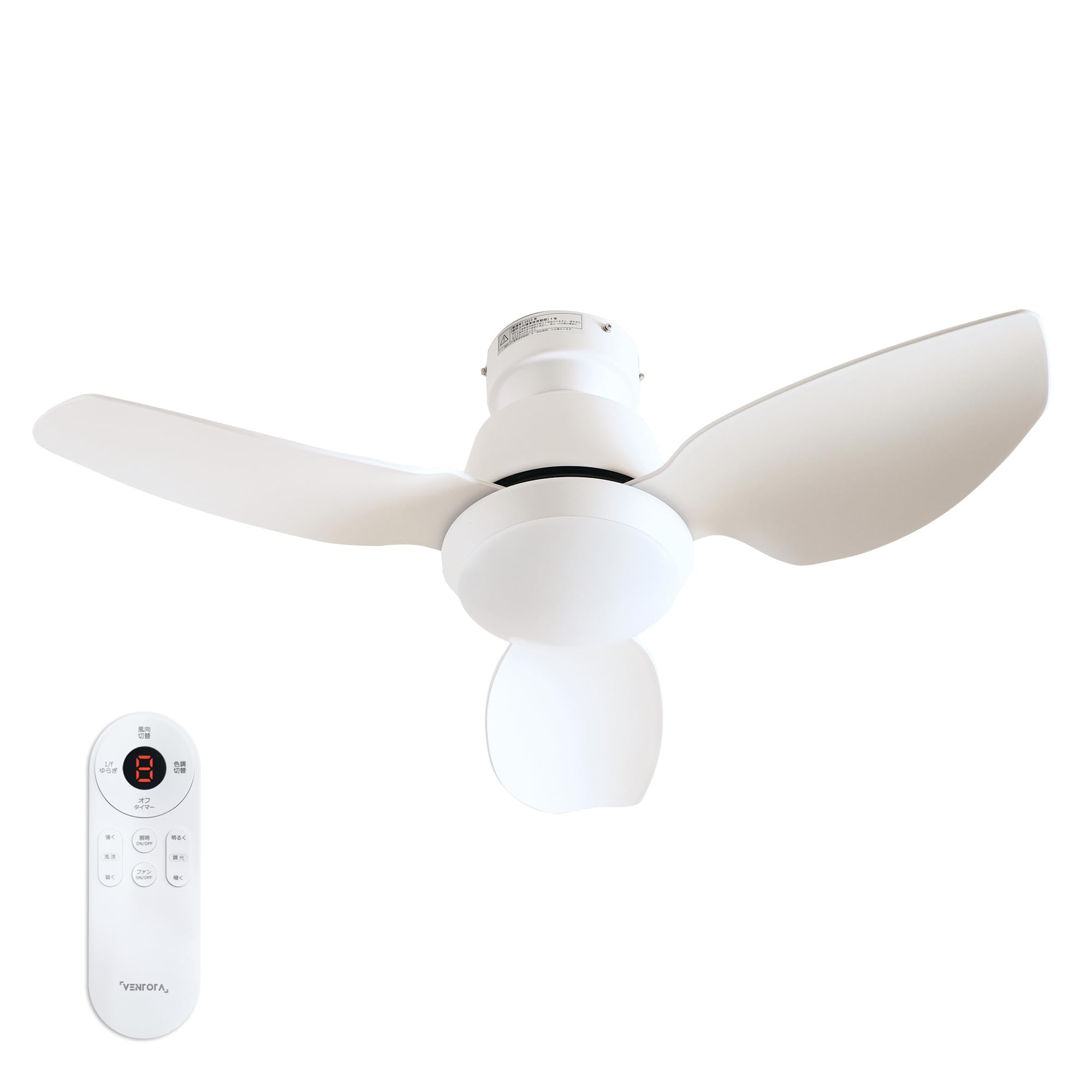 VENTOTA シーリングファンライトFreio(フレイオ) Amazon.co.jp: VENTOTA DCモーター ブラシレス 静か 省エネ 空気