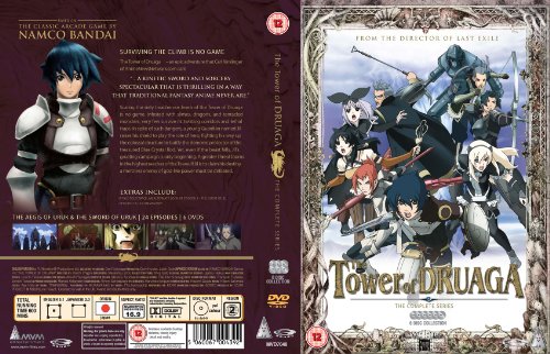 Tower Of Druaga: Collection [Edizione: Regno